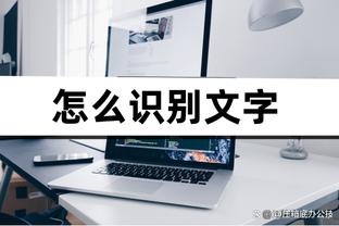 188体育官方入口直播截图3